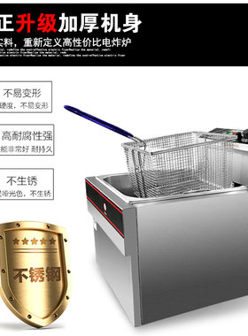 新粤海EF-903单缸电炸炉商用粤海EF-904双缸油炸V锅炸鸡炉炸鸡排