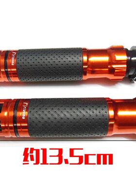 BWS鬼火战速迅鹰福喜RSZ手把套 改E装碳纤维油门把手 摩托车手把
