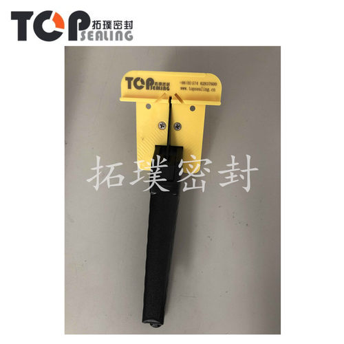 SP-8002h0全新精准方便切割携带盘根剪刀切割工具拓璞密封