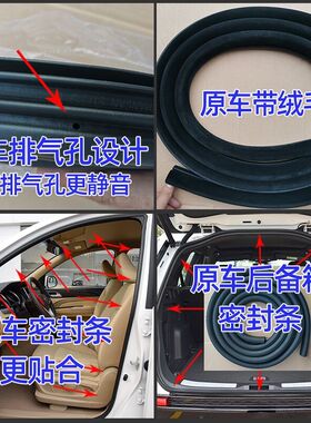 适配宝马3系E2g1/E30/E36/E46/E90/E91E93/F30原车门条门框密封条