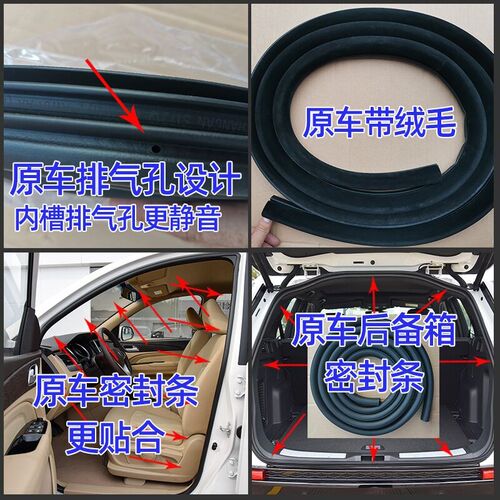 适配宝马3系E2g1/E30/E36/E46/E90/E91E93/F30原车门条门框密封条