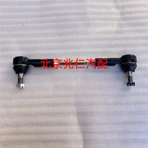 适配北京bB40 BJ40L bj40方向机拉杆球头横拉杆转向侧拉杆内外球