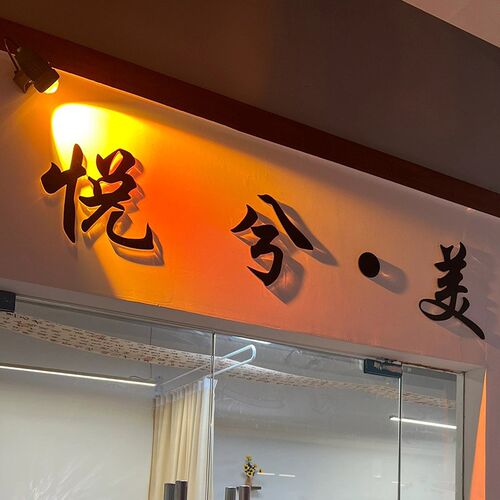 室外壁灯b商铺户外壁灯防水别墅庭院灯招牌射灯日落灯门头灯洗墙