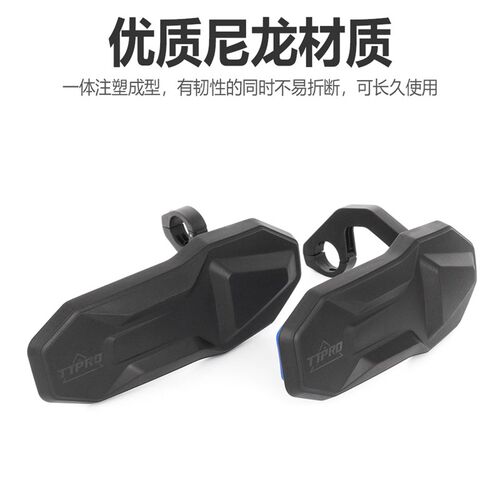 TTPRO 自行车护手风挡防剐y蹭挡风护手罩山地车护手罩尼龙材质配