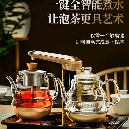 KAMJOVEg/金灶 GA-909煮茶烧水自动茶具茶艺炉玻璃电水壶自动加水