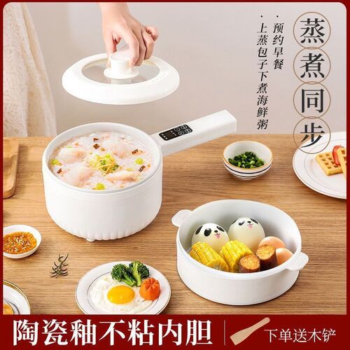 自动大容b量电煮锅家用全自动陶瓷釉电炒锅多功能电火锅煮面煮饭