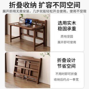 全实木折叠书桌学生家用电脑桌卧室小户型床O边桌子简易学习办公