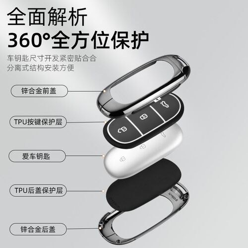 理想L6Pro钥匙套理想L7max专用L8/L9Ultra车S高档金属全包扣壳男