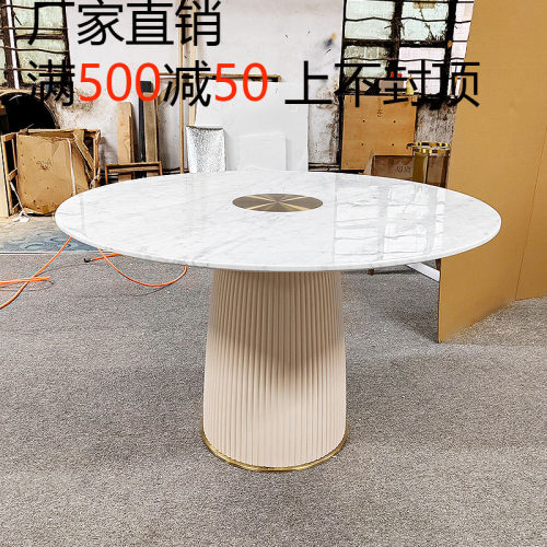 意式轻奢大理石圆形n餐桌现代简约小户型客厅茶桌奶油风网红餐台