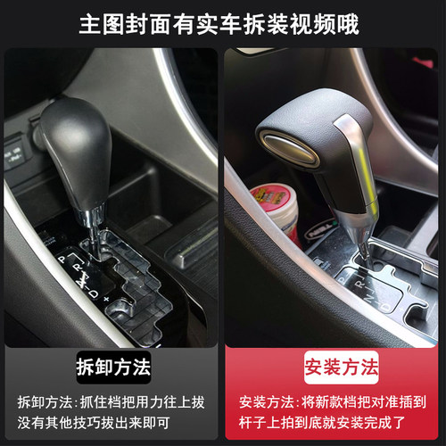 适配现代新胜达索纳塔八瑞奕领翔悦动瑞纳排挡头杆改装Wix35档把