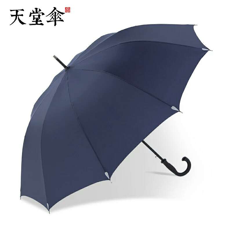 天堂伞1331E商务半自动直柄晴雨两用男士双人三人弯柄直杆长柄伞