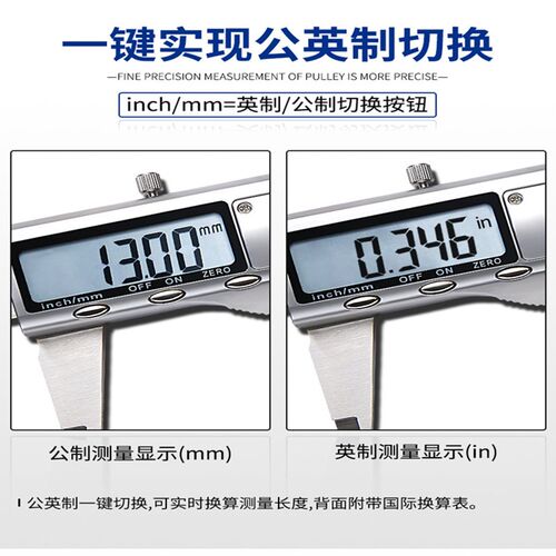 数显卡尺金属壳表头大屏幕动栅显示器卡尺模块电子芯片量具配件