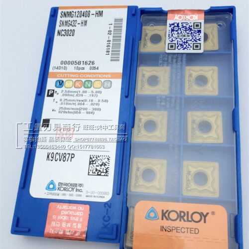 克洛伊刀片SNMG120404/120408-HM NC3020
