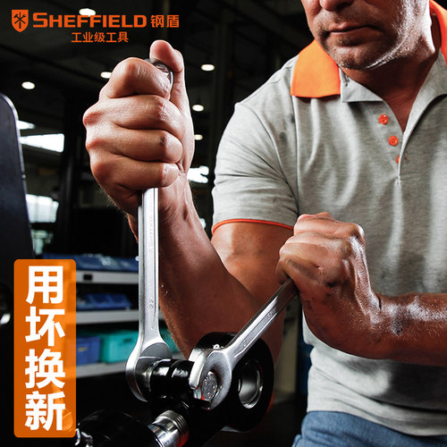 钢盾开口梅花扳手两用铬钒钢双头5.5-32mm呆扳手汽修扳子工具套装