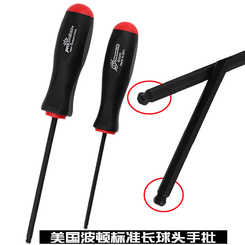 美国波顿球头内六角扳手进口圆头螺丝刀手批1.27 1.5 2 3 4 6 8mm