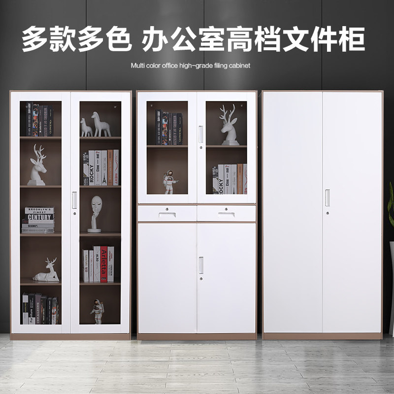 钢制大器械档案柜玻璃门密码锁落地资料架带抽屉矮柜可移动文件柜