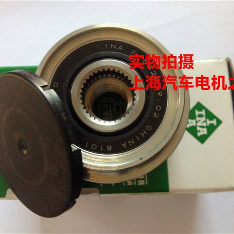 适用于奥迪A6 C5 发电机单向皮带轮轴承离合轮 送工具