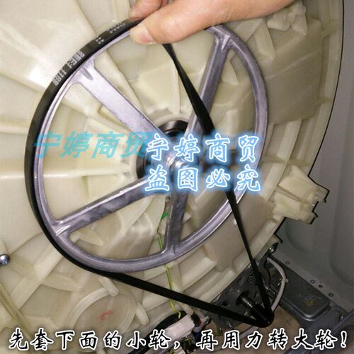 适用威力滚筒洗衣机皮带XQG60-6080 XQG60-X1100传动带4EPJ1105