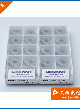 DESKAR/戴斯卡 数控车刀片WNMG080408-MS LF6011 加工钢件