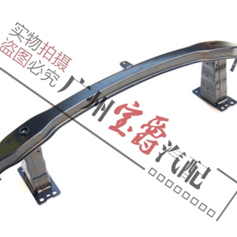 适用宝马3系E90前杠318前保险杠320内骨325内铁330内杠335防撞梁