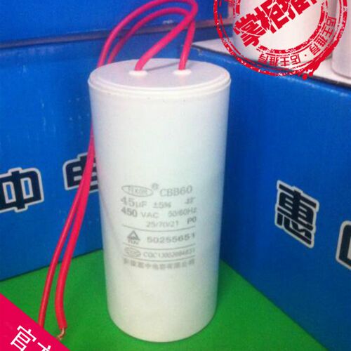 CBB60 450V45UF电机启动运转电容器 艾力邦 实芯 促销中 量大从优
