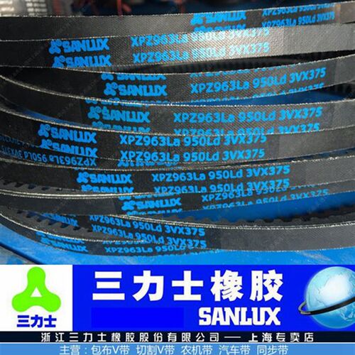 三力士三角带齿带特殊窄V带XPZ1162/XPZ1202/XPZ1187/XPZ1237