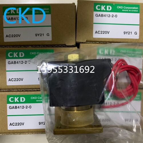 CKD电磁阀GAB412/GAB422-1/2/3/4/5/6/7-0-02E-AC220V-DC24V原装