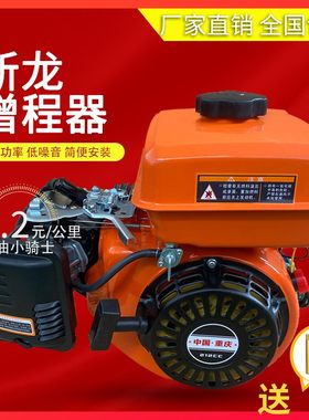 电动车增程器发电机60v静音新能源汽车电瓶三轮车全自动续航器72v