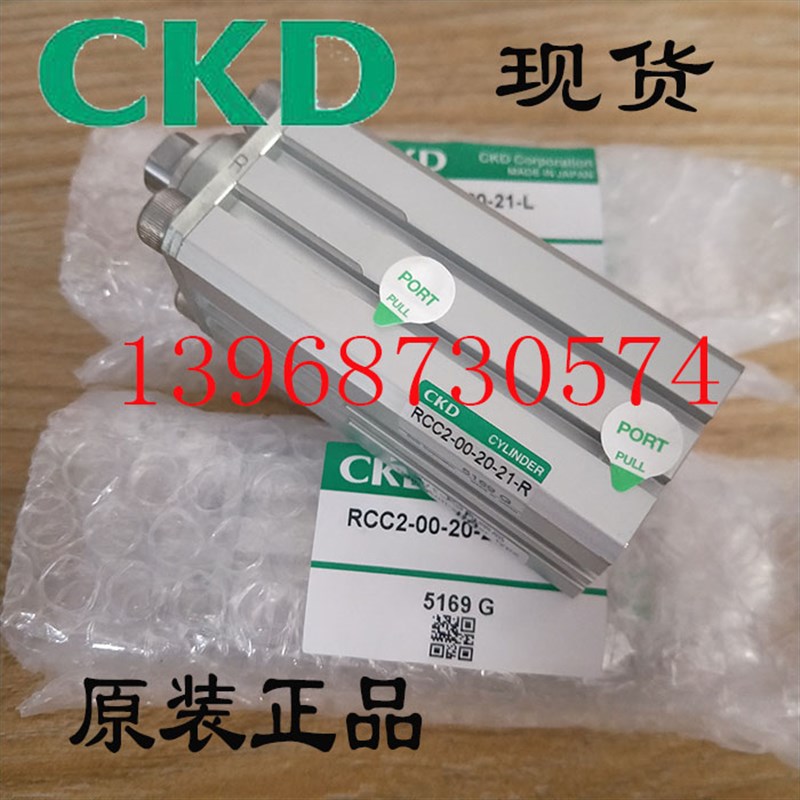 全新日本CKD喜开理旋转夹紧气缸 RCC2-00-20-21-L-T2H-D/-20-21-R