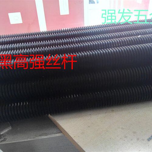 高强度黑色全牙丝杆45号钢全螺纹螺杆发黑一米螺杆吊顶全牙M30*1m