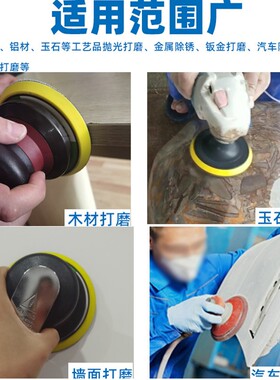 5寸植绒砂纸片125mm背绒自粘圆盘沙纸角磨机气磨镜面抛光吸盘粘盘