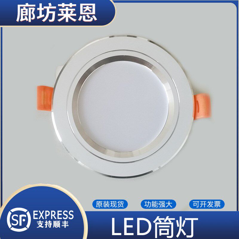 蒂森电梯配件/蒂森电梯轿顶灯轿厢照明灯/LED轿顶筒灯/博克能源