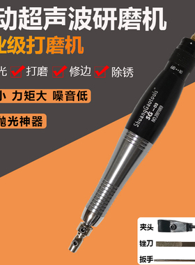 气动打磨机 工业级风磨笔 超声波研磨机 气动挫刀工具