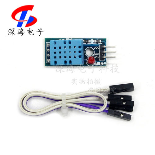 DHT11温度模块 湿度模块 温湿度模块 DHT11传感器 温湿度传感器