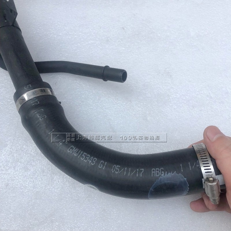 适用别克全新君威1.5 2.0T 油箱加油管燃油铁管汽油箱注口胶