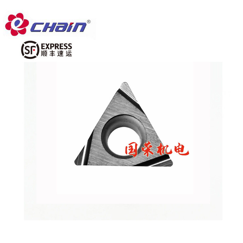 CHain 台湾益诠数控刀片TBGT060104L-Y W35 金属陶瓷刀片