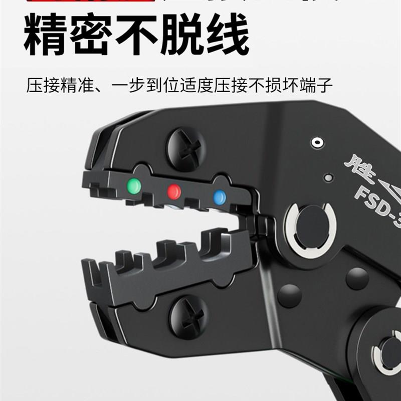 压线钳冷压端子压接钳棘轮式压线帽多功能夹线钳子电工专用