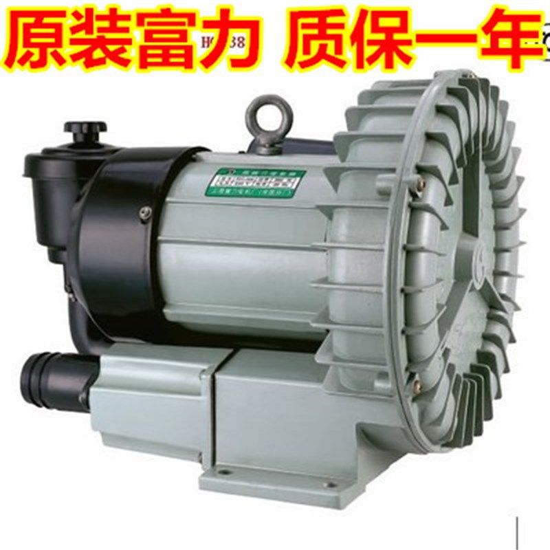 上海富力HG-380高压旋涡气泵吹吸鼓风机海鲜养殖增氧机增氧泵380W