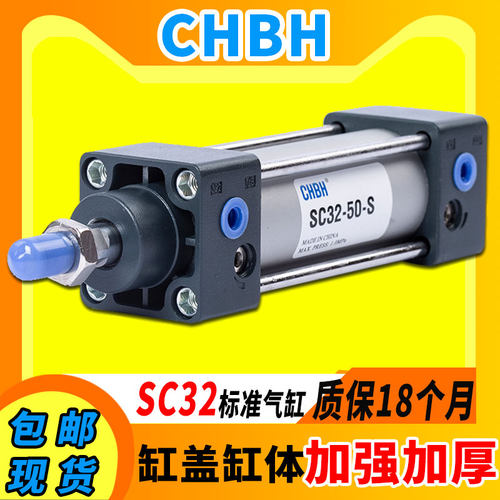 气动强磁藕式无杆气缸CY1B/3B-20/25/32/40H-200/300/400/450/500