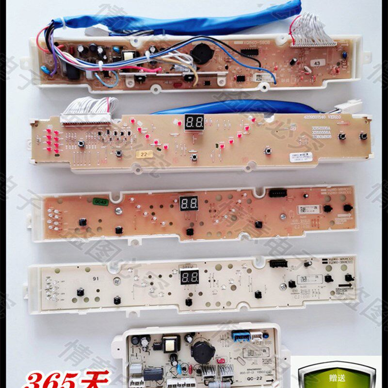 适用三洋洗衣机XQB60-M808/M808N/S808/S808N/XQB65-S808电脑主板