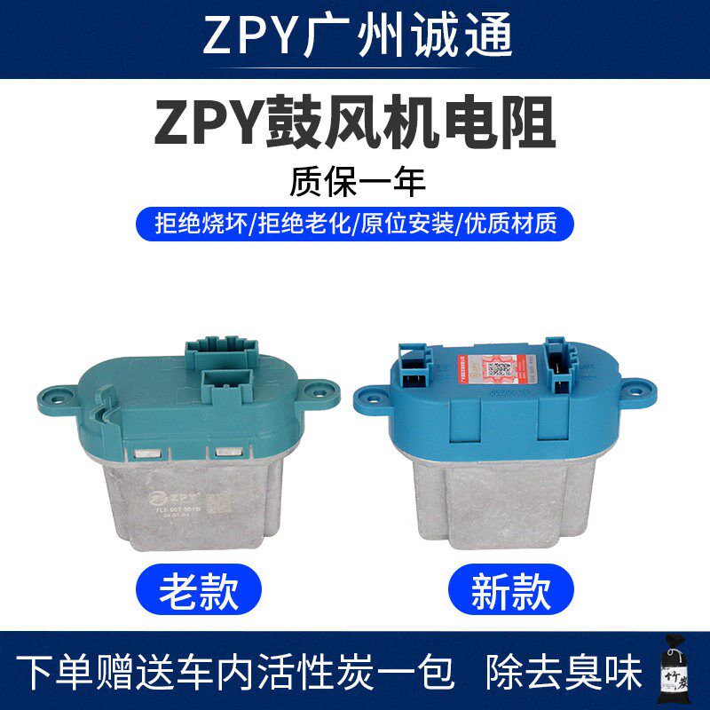 适配途锐奥迪Q7保时捷卡宴鼓风机电阻蒸发箱 空调鼓风机马达