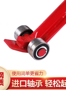 起重撬杠 撬棍 搬运重物工具六角钢带轮子轴承撬棒3顿5吨8T10吨