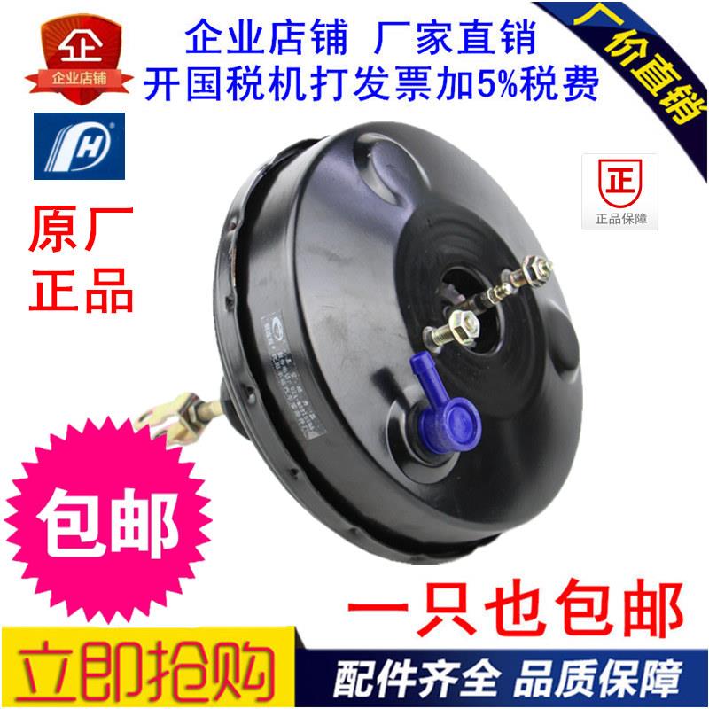 适配凯马唐骏欧贝福田BJ1022/1028时代低卡微卡真空助力泵助力器