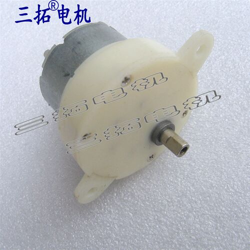 S40K三拓 玩具马达 机器人 微型塑胶齿轮减速直流电机 模型电机