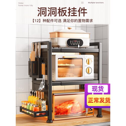 厨房置物架微波炉烤箱架子锅具电饭煲家用多功能双层台面收纳支架