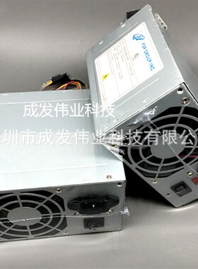 邦定机电源AB530电源AB520配件智达电脑电源凤凰机电源配件绑定机