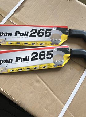 田岛黑柄三倍快速板锯PUL265/300手扳锯刀锯木工锯手工园林果树锯