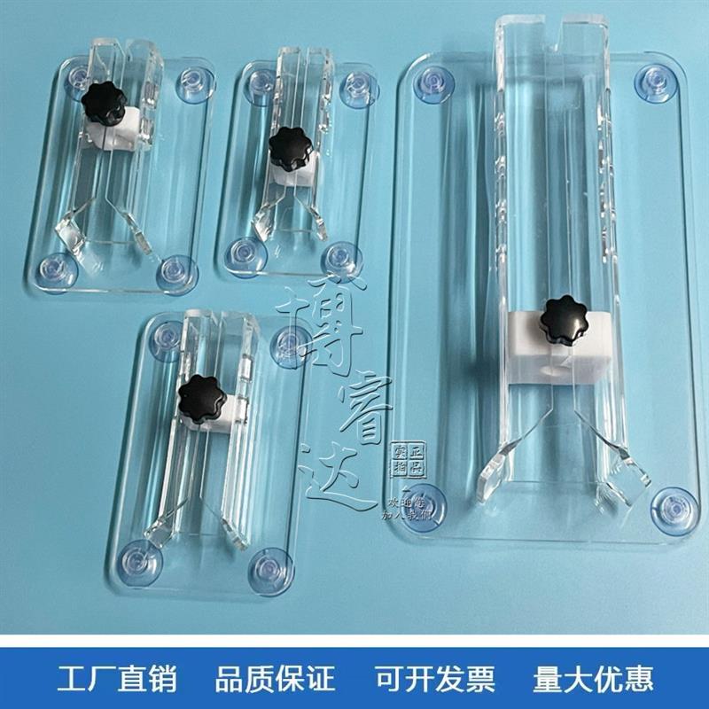 平躺式吸盘 小鼠固定器 大鼠固定器 老鼠固定器 尾静脉注射固定器