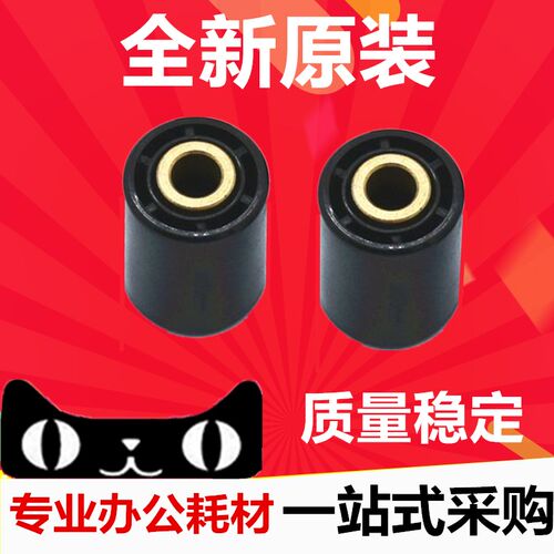 原装 夏普AR310U 420U 450 351 355 455 350 451 出纸轮 排纸轮