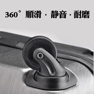 拉杆箱行李箱轮子替换万向轮美旅新秀丽密码箱轱辘旅行箱滑轮更换